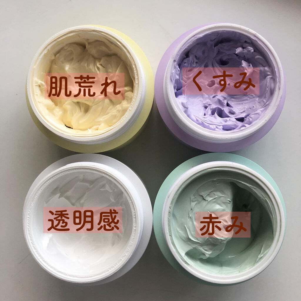 WHITE WHIPPING CREAM(ウユクリーム)/G9SKIN/化粧下地を使ったクチコミ（2枚目）