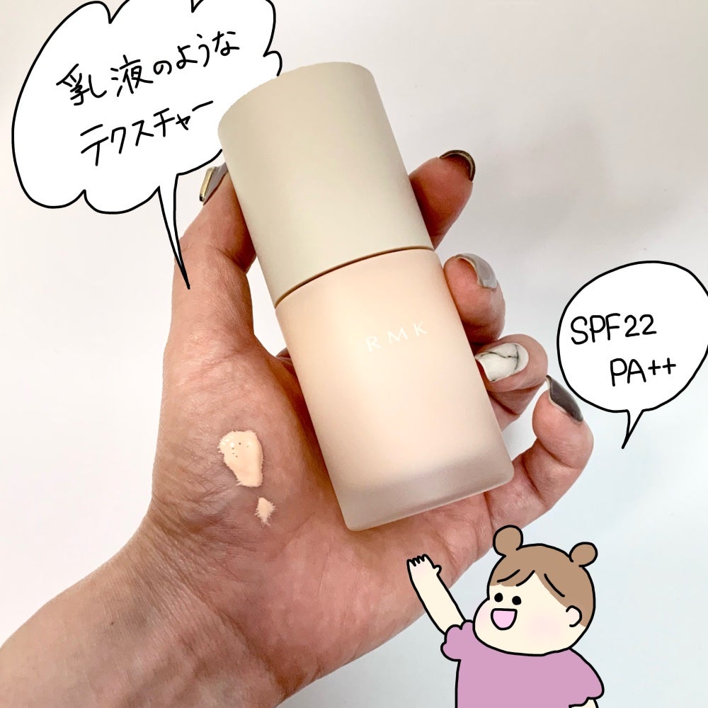 RMK ã«ããã¹ ã¡ã€ã¯ã¢ããããŒã¹/RMK/åç²§äžå°ã䜿ã£ãã¯ãã³ãïŒ2æç®ïŒ