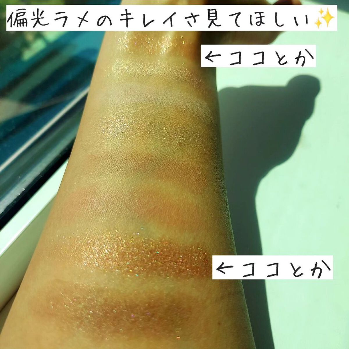 を使ったクチコミ（3枚目）