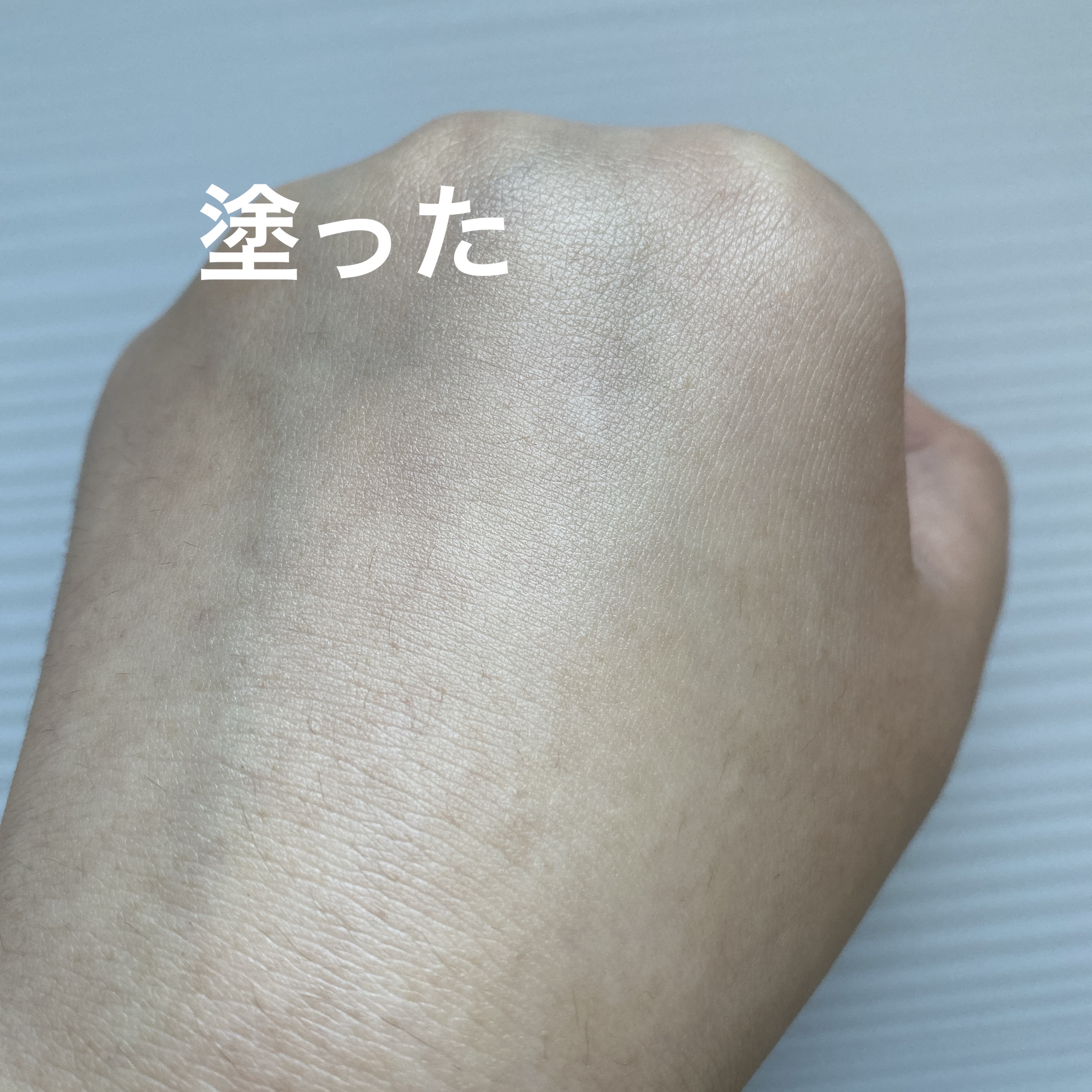 ブラックライスモイスチャーエアリーフィットデイリーサンスクリーン/haruharu wonder/日焼け止めクリームを使ったクチコミ（3枚目）