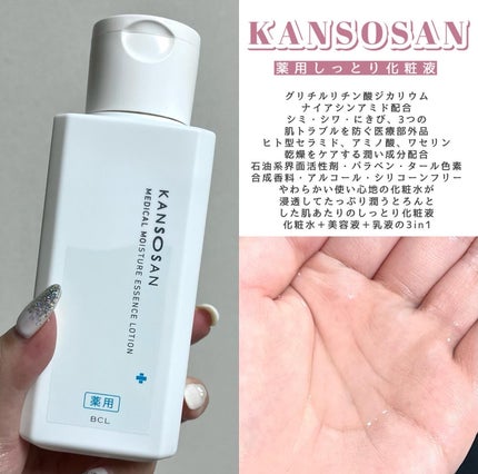 乾燥さん 薬用リンクルケアクリーム 【医薬部外品】/乾燥さん/フェイスクリームを使ったクチコミ(3枚目)