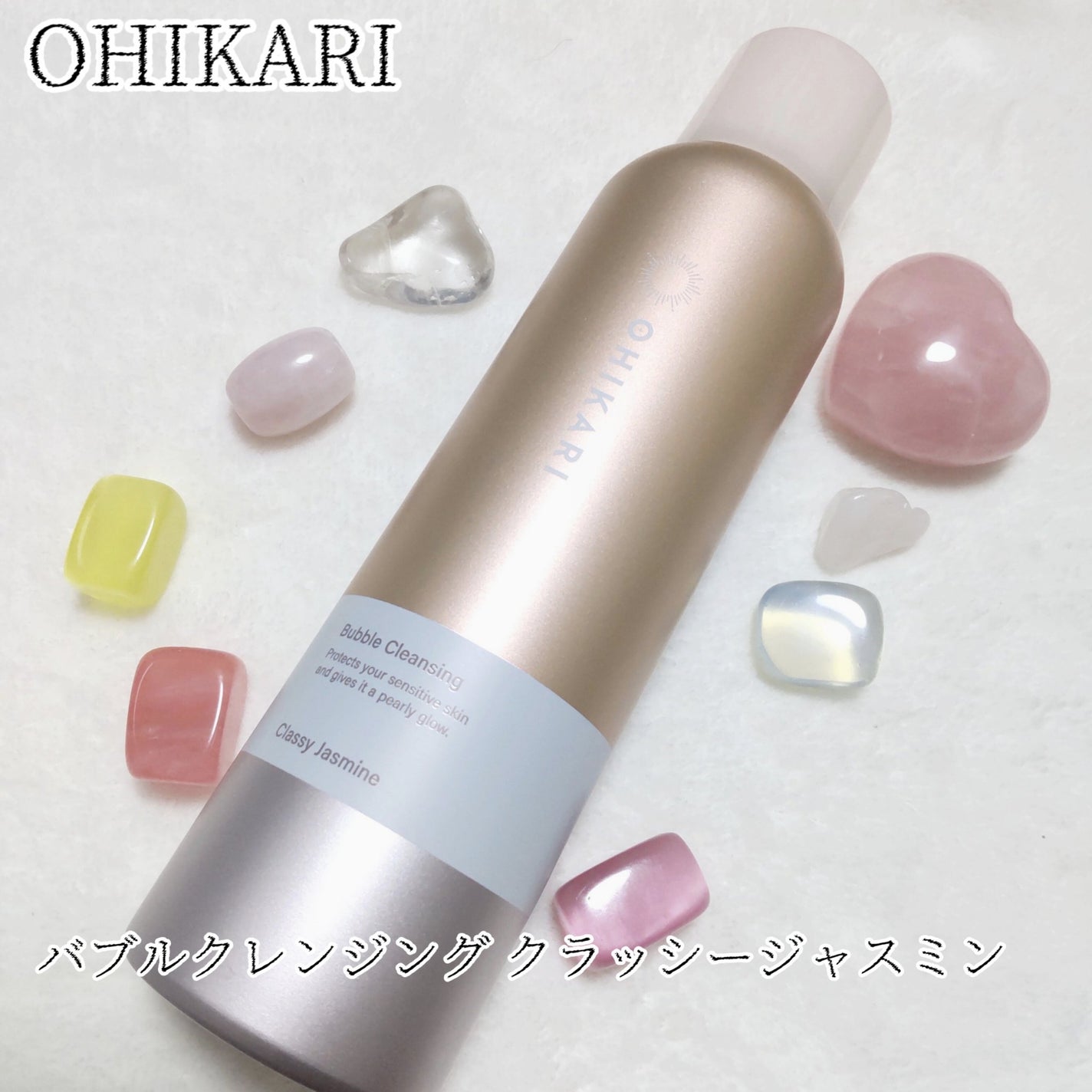 バブルクレンジング クラッシージャスミン/OHIKARI/クレンジングクリームを使ったクチコミ(1枚目)