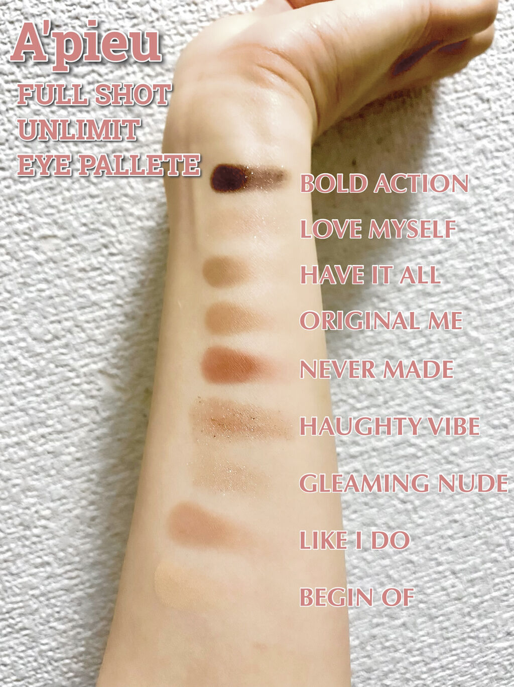 フルショット アンリミット アイパレット/A’pieu/アイシャドウパレットを使ったクチコミ（3枚目）