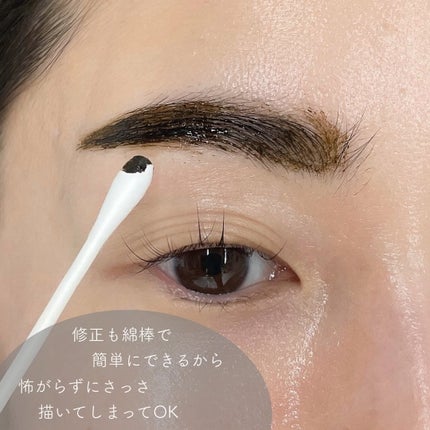 眉ティントSVR/Fujiko/眉ティントを使ったクチコミ(4枚目)