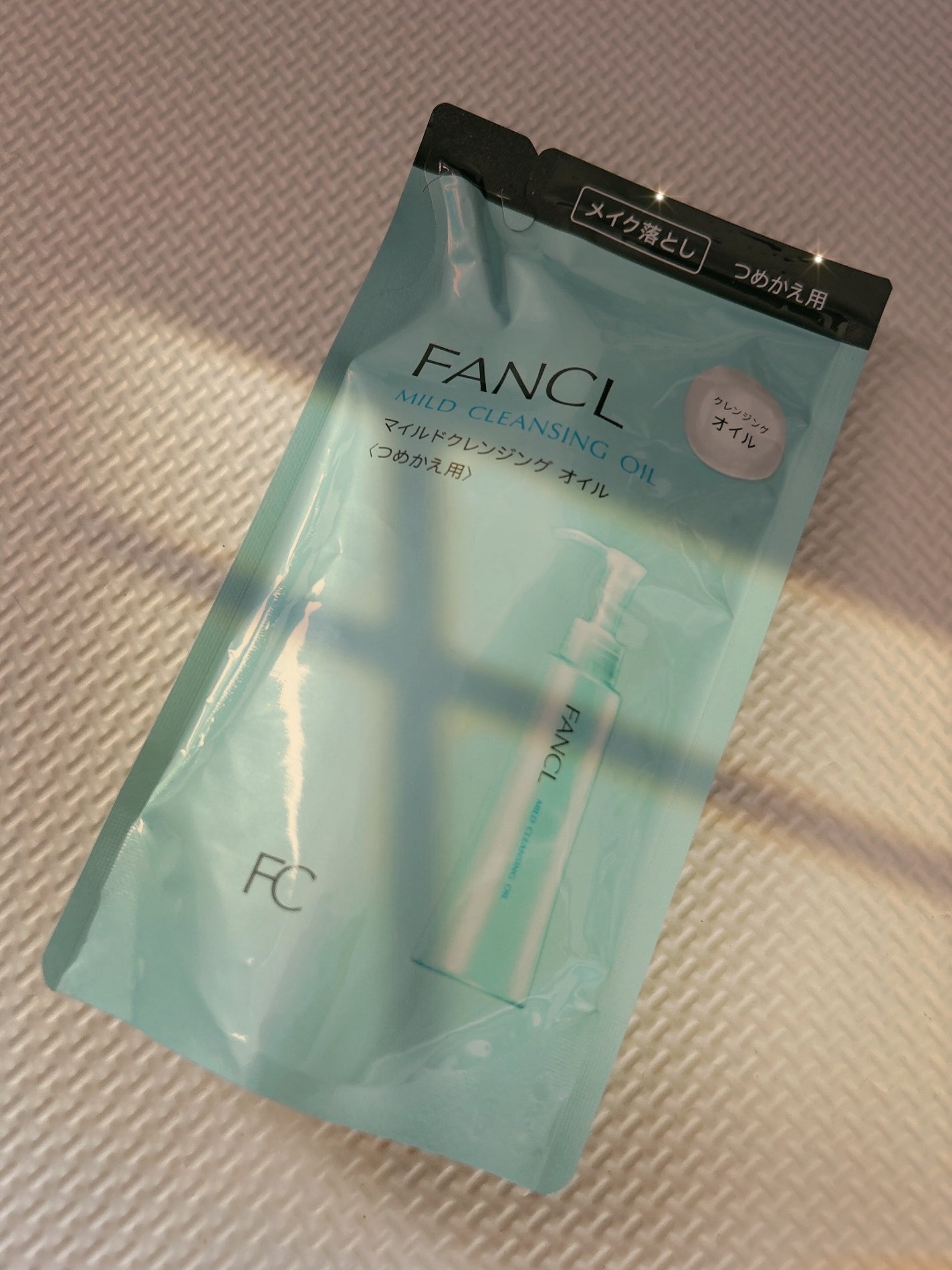 マイルドクレンジング オイル/ファンケル/オイルクレンジングを使ったクチコミ(1枚目)