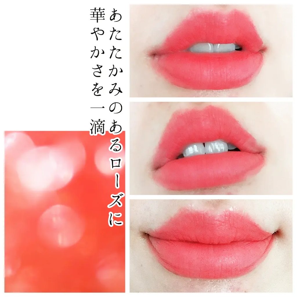 フェアリーコアステイブラーベルベットティント/NaeTIS/リップティントを使ったクチコミ（3枚目）