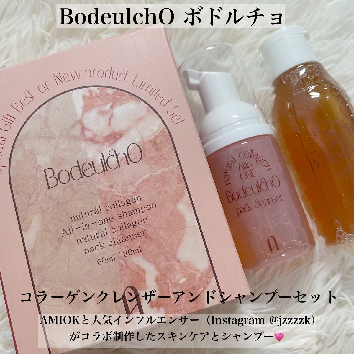 ボドルチョ ウォッシュパック/AMIOK/洗い流すパック・マスクを使ったクチコミ(2枚目)