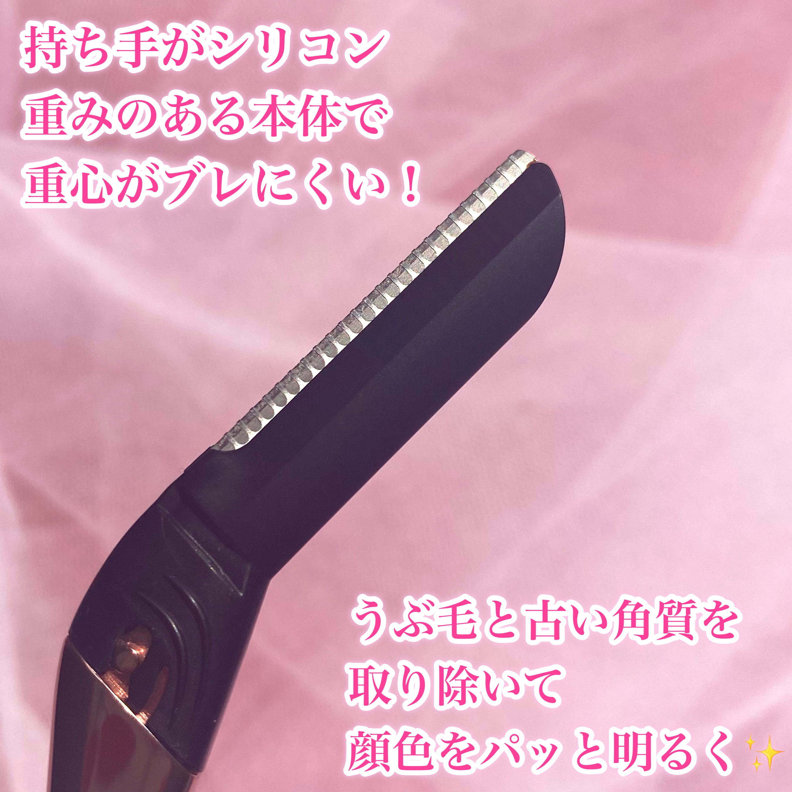 SALON+ ホルダー（刃付き）/サロンプラス/シェーバーを使ったクチコミ（3枚目）