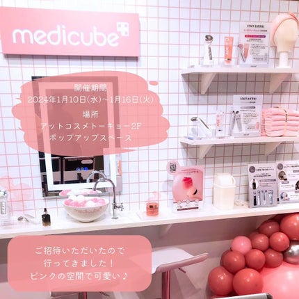 プログルタチオン グロークッション/MEDICUBE/クッションファンデーションを使ったクチコミ(6枚目)