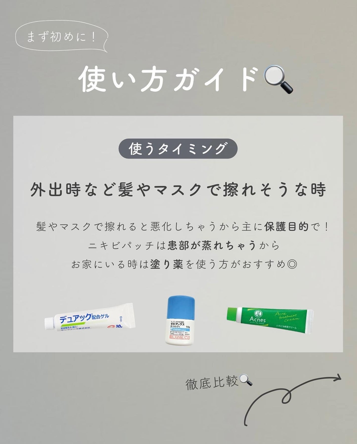 トラブルキュア/美肌ファクトリー/シートマスク・パックを使ったクチコミ(3枚目)