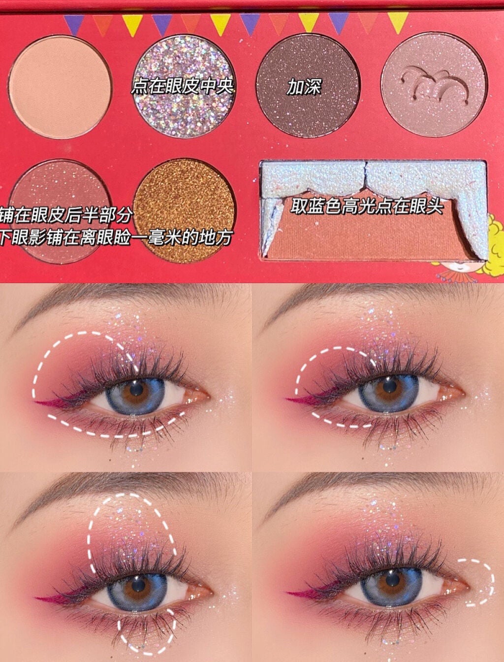 ゆり on LIPS 「TASU她素アイシャド➕cococonpopoカラーコンタクト..」(6枚目)