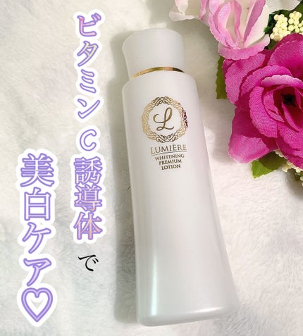 みいにゃん on LIPS 「一般のビタミンCの100倍の浸透率があると言われているビタミン..」(1枚目)