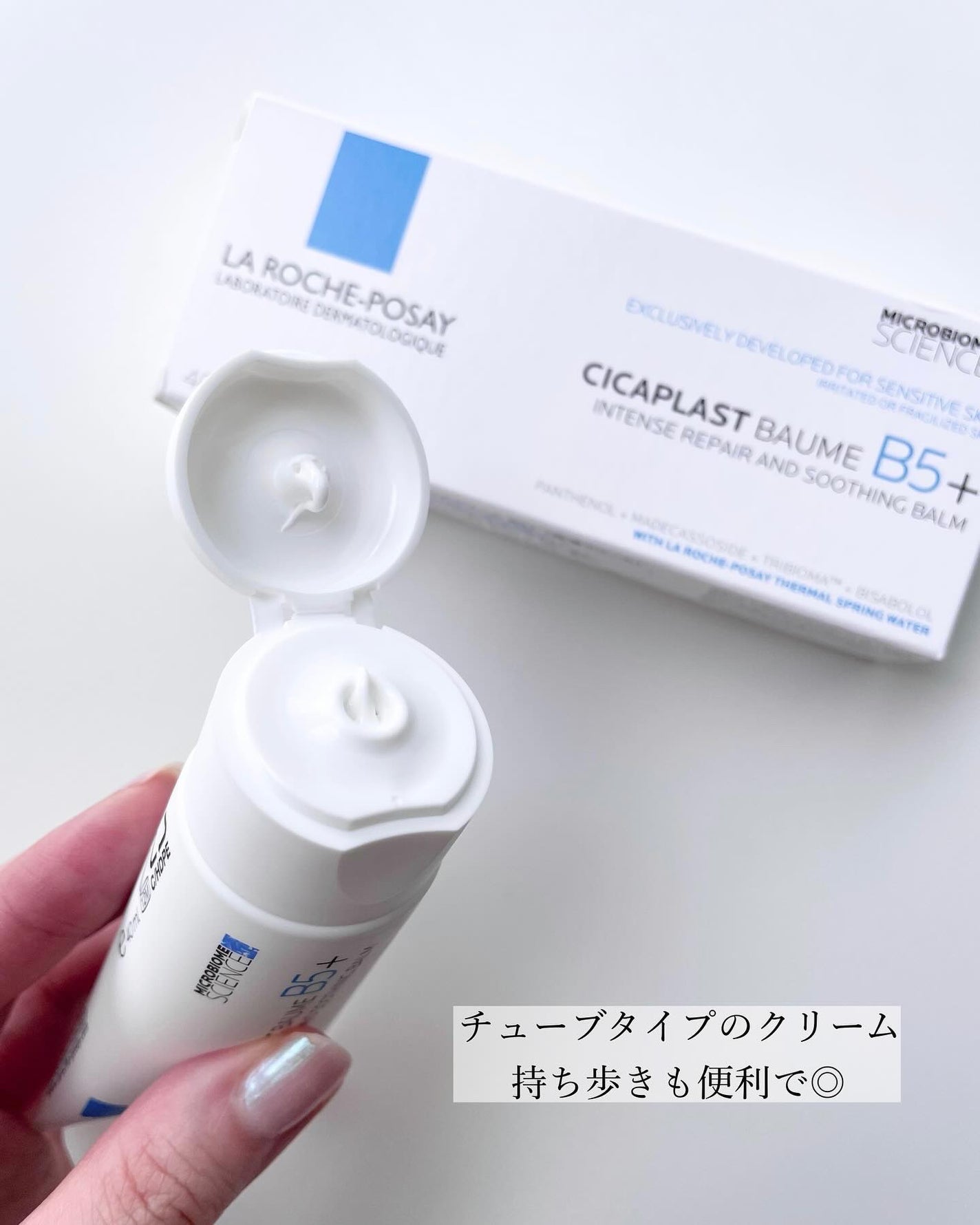 シカプラスト リペアクリーム B5+ /ラ ロッシュ ポゼ/フェイスクリームを使ったクチコミ(3枚目)