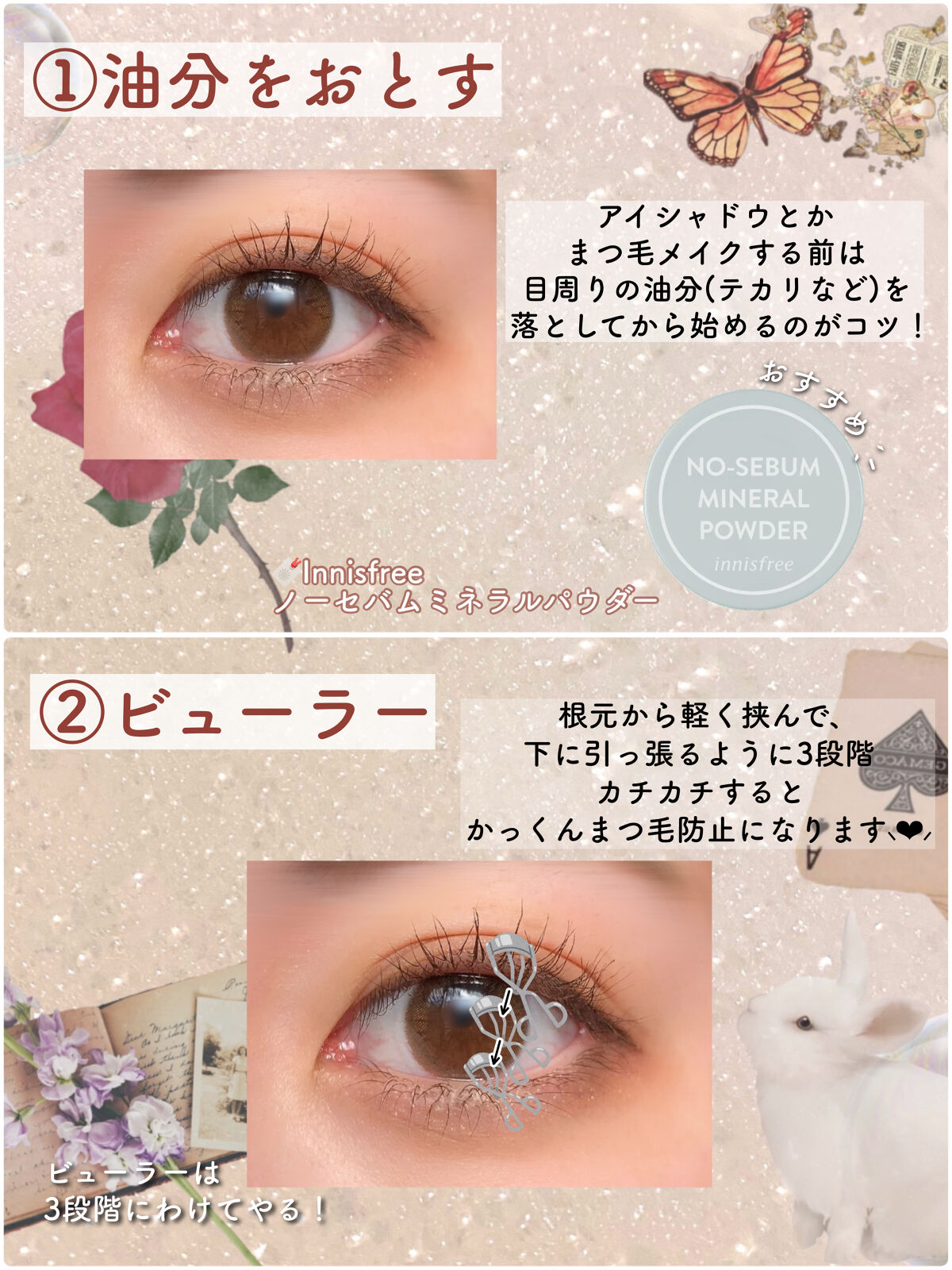 クイックラッシュカーラー/キャンメイク/マスカラ下地を使ったクチコミ（3枚目）