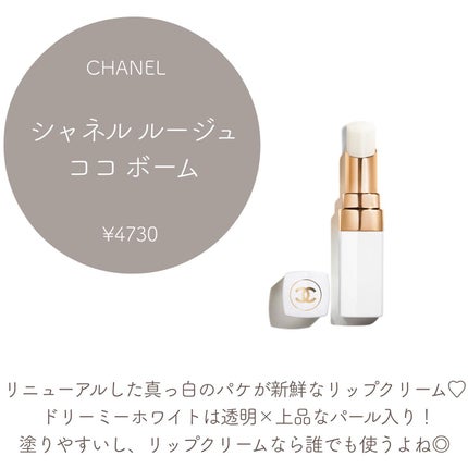 コンフォート リップオイル /CLARINS/リップグロスを使ったクチコミ(2枚目)