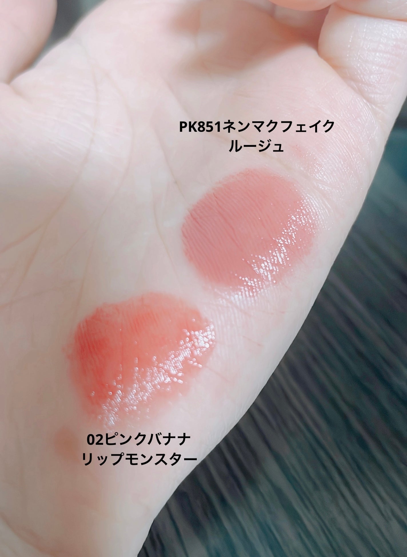 KATE・Viséeの口紅を使った口コミ -Visseネンマクフェイク KATE・Viséeの口紅を使った口コミ -Visseネンマクフェイク