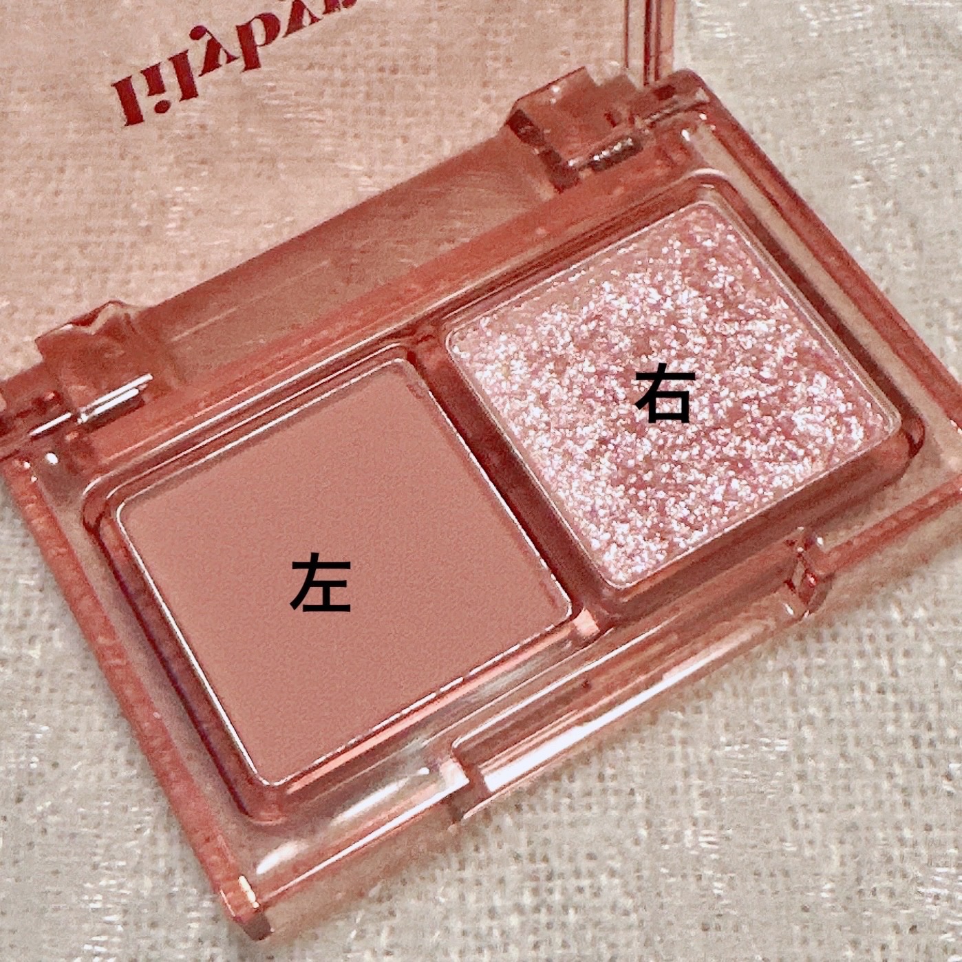 Little Bitty Moment Shadow/lilybyred/アイシャドウパレットを使ったクチコミ（2枚目）