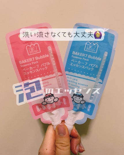 ããžãã¯ããã«ãšãã»ã³ã¹ããã¯MINI/BAKER7/ã·ãŒããã¹ã¯ã»ããã¯ã䜿ã£ãã¯ãã³ãïŒ1æç®ïŒ