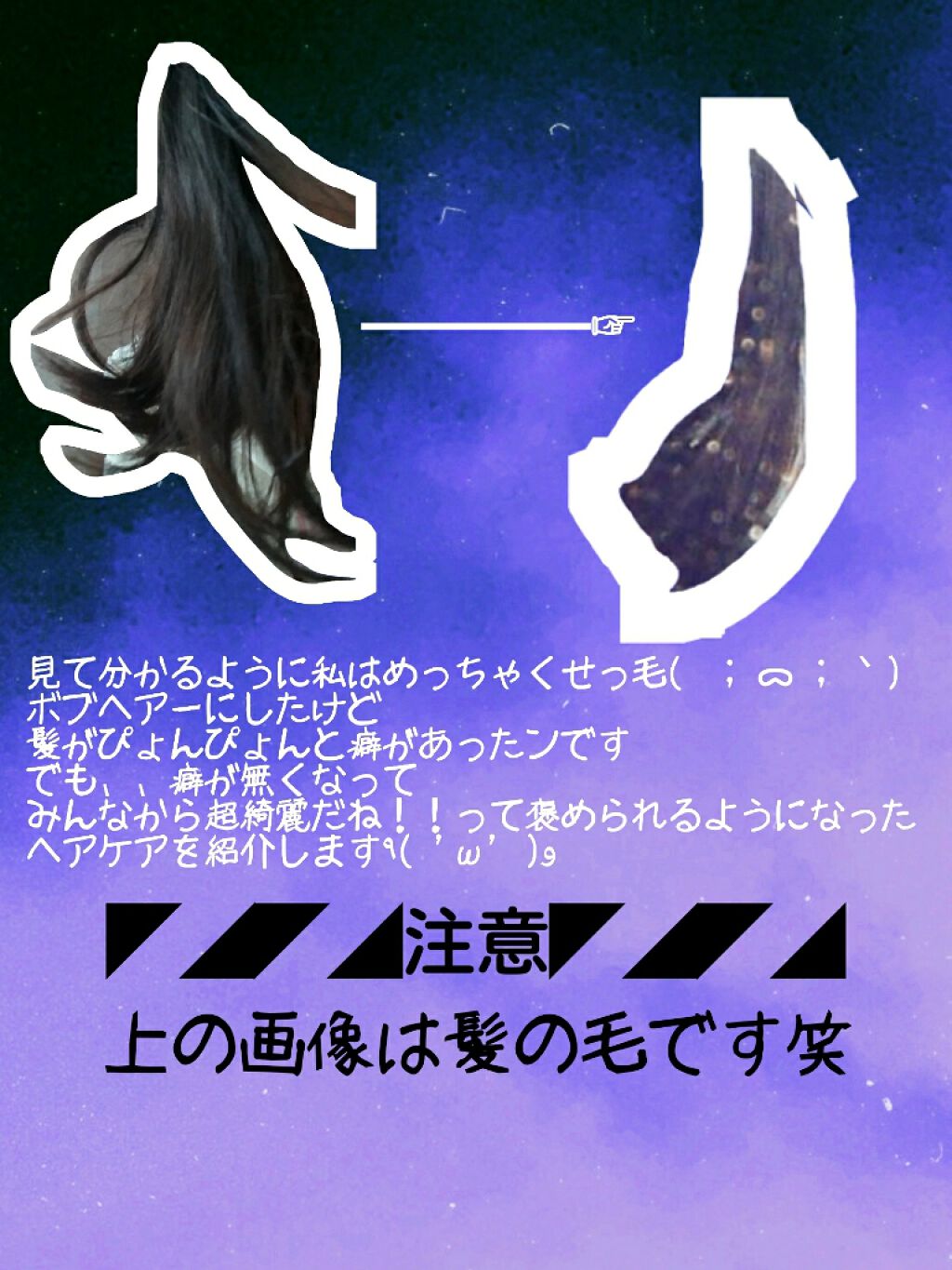 エクストラダメージケア トリートメントウォーター 毛先まで傷んだ髪用/パンテーン/プレスタイリング・寝ぐせ直しを使ったクチコミ（2枚目）