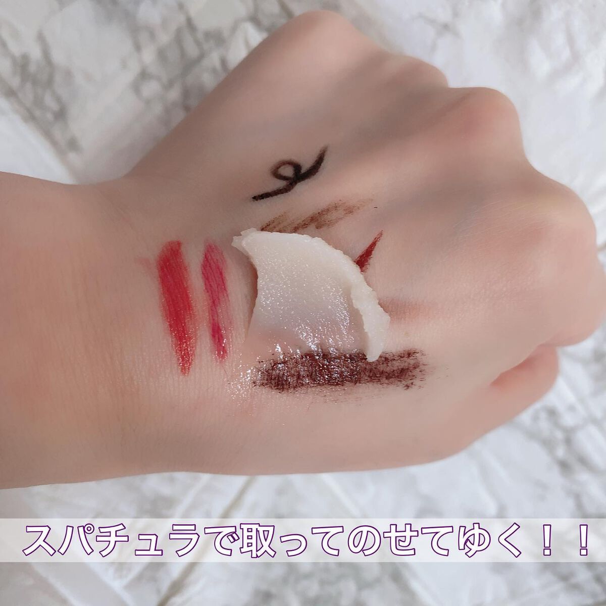 夢みるバーム ガスールブライトモイスチャー /ロゼット/クレンジングバームを使ったクチコミ(5枚目)