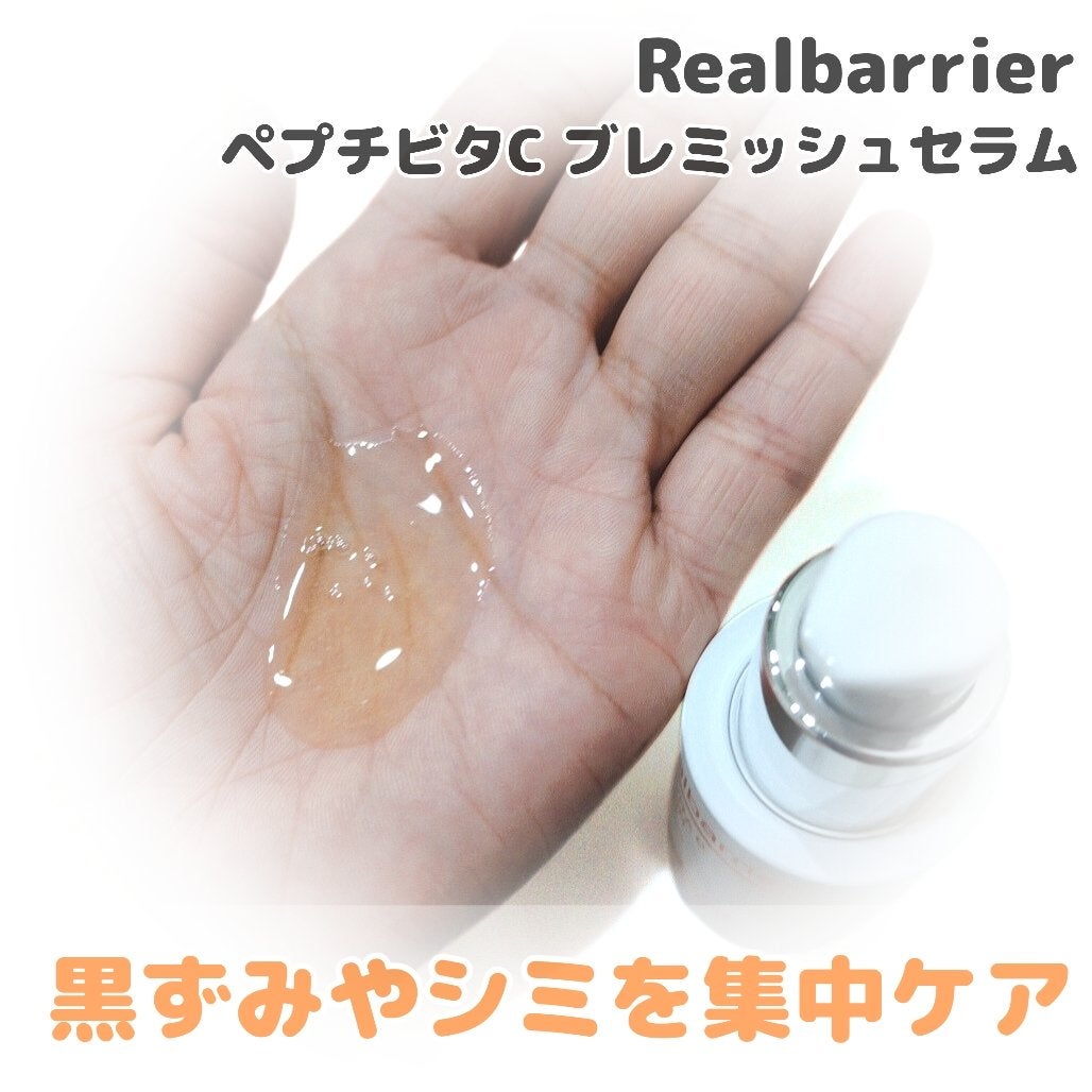レチ二オールポアタイトニングセラム/Real Barrier/美容液を使ったクチコミ(5枚目)
