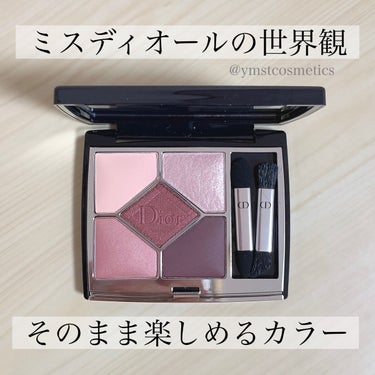 Dior サンク クルール クチュール 1947 ミス ディオール【新品未使用】