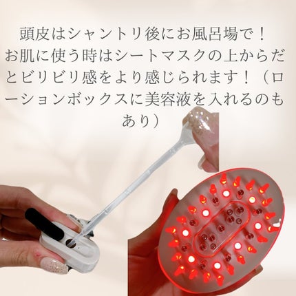 電気ブラシ/Kiboer/スカルプブラシを使ったクチコミ(3枚目)