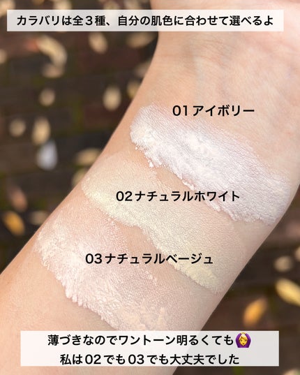 パールクリスタルファンデーション/LANFO/クッションファンデーションを使ったクチコミ(4枚目)