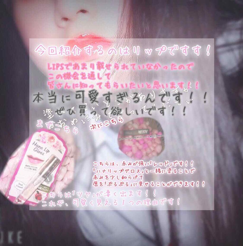 ザ ファースト ベルベット ティント シーズン1/MERZY/リップティントを使ったクチコミ(1枚目)