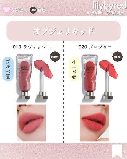 ちい on LIPS 「こんばんは!ちはるです✨今日はずっと気になってるムジゲマンショ..」(7枚目)