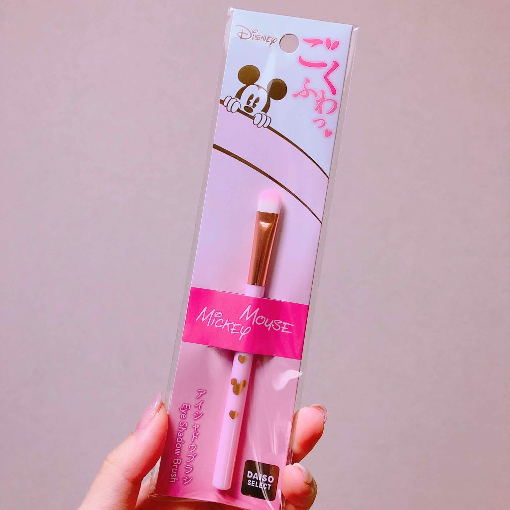 ごくふわっ ミッキーブラシ/DAISO/メイクブラシを使ったクチコミ(1枚目)