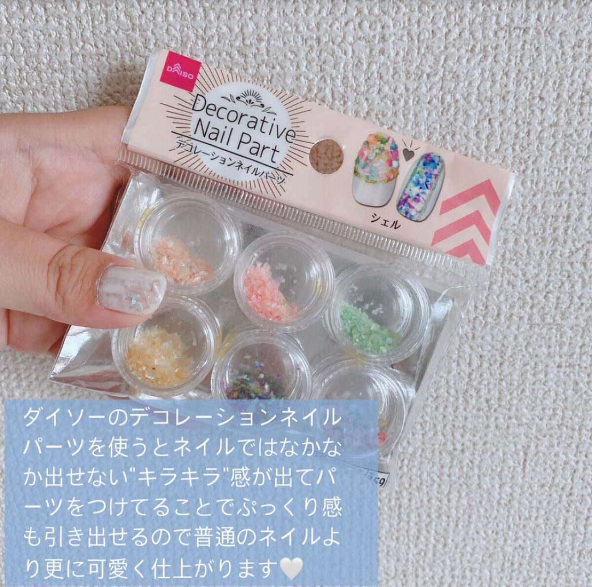 カラフルネイルズ/キャンメイク/マニキュアを使ったクチコミ(2枚目)