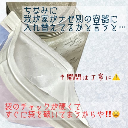 EPSOPIA Bath cosmetics/EPSOPIA/無機塩系入浴剤を使ったクチコミ(7枚目)