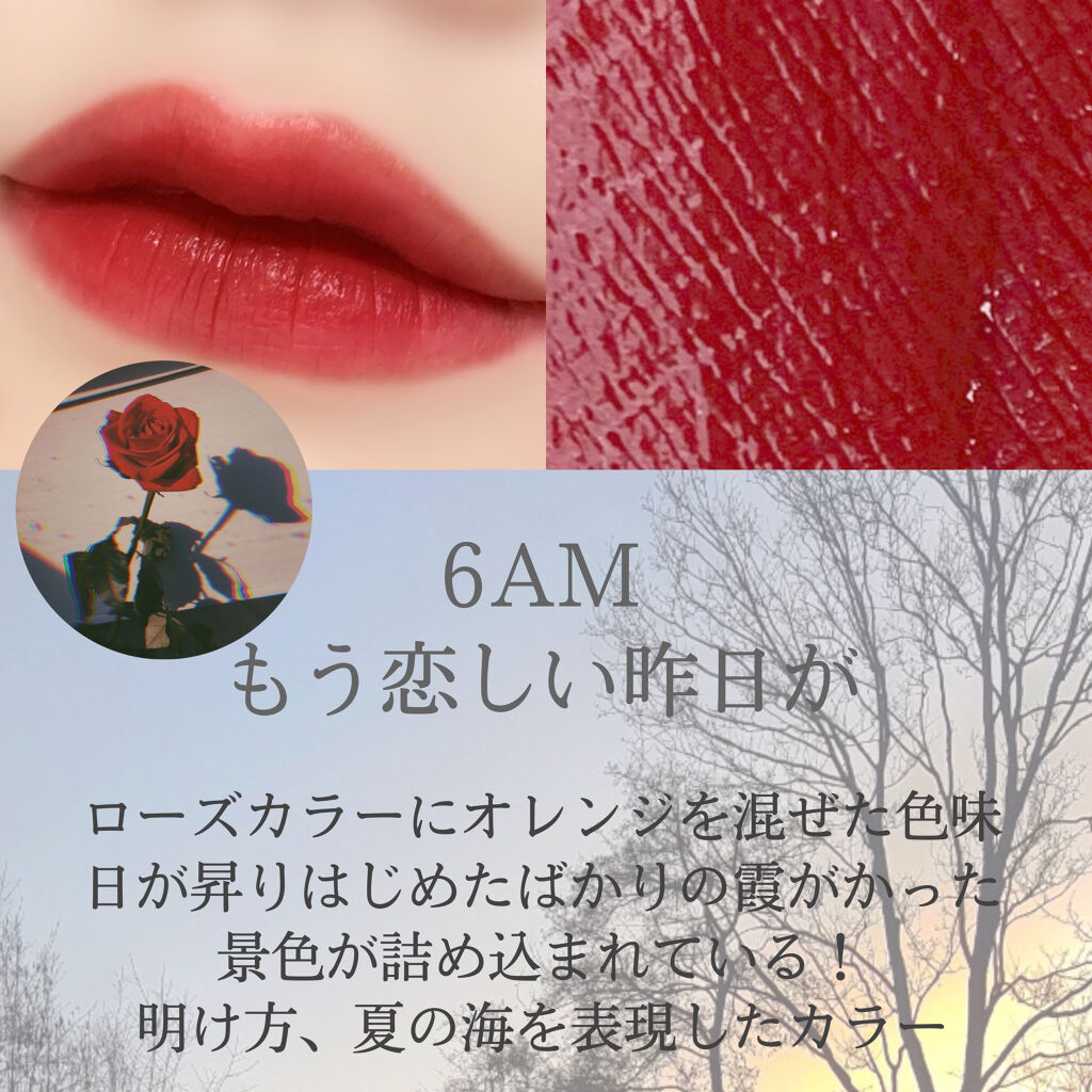 オールタイム ムード ベルベットティント/saat insight/リップティントを使ったクチコミ（3枚目）