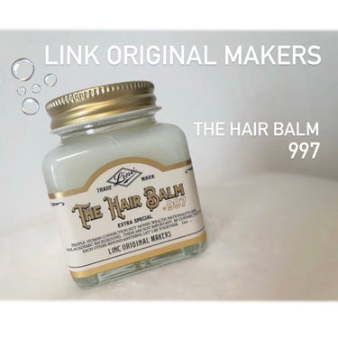 THE HAIR BARM 997/LINC ORIGINAL MAKERS /ヘアバームを使ったクチコミ（1枚目）