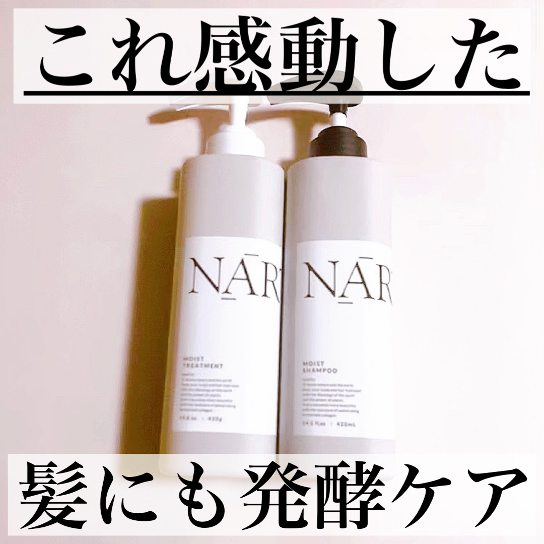 モイスト&リペアシャンプー／トリートメント/NARTH/市販シャンプーを使ったクチコミ（1枚目）