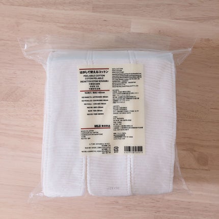はがして使えるコットン/無印良品/コットンを使ったクチコミ(1枚目)