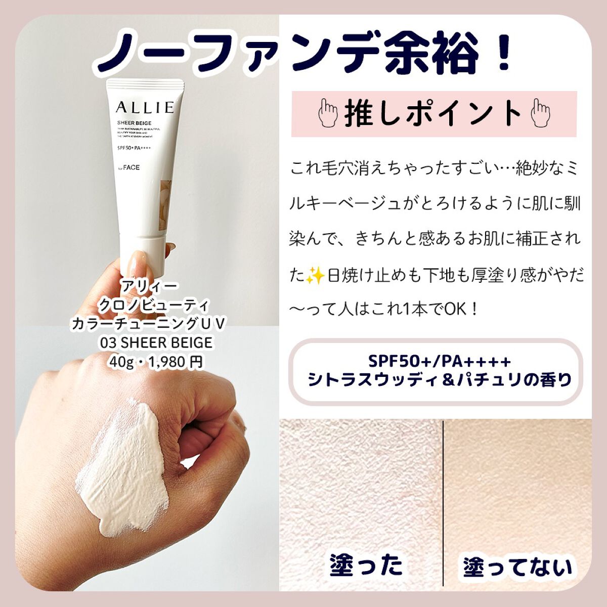 パーフェクトUV スキンケアミルク a/アネッサ/日焼け止め・UVケアを使ったクチコミ(8枚目)