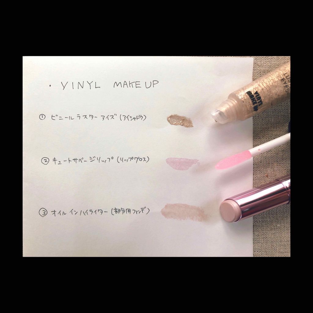 S ビニールメイクアップ ピンクコフレ/COSMETIC PRESS/メイクアップキットを使ったクチコミ（3枚目）