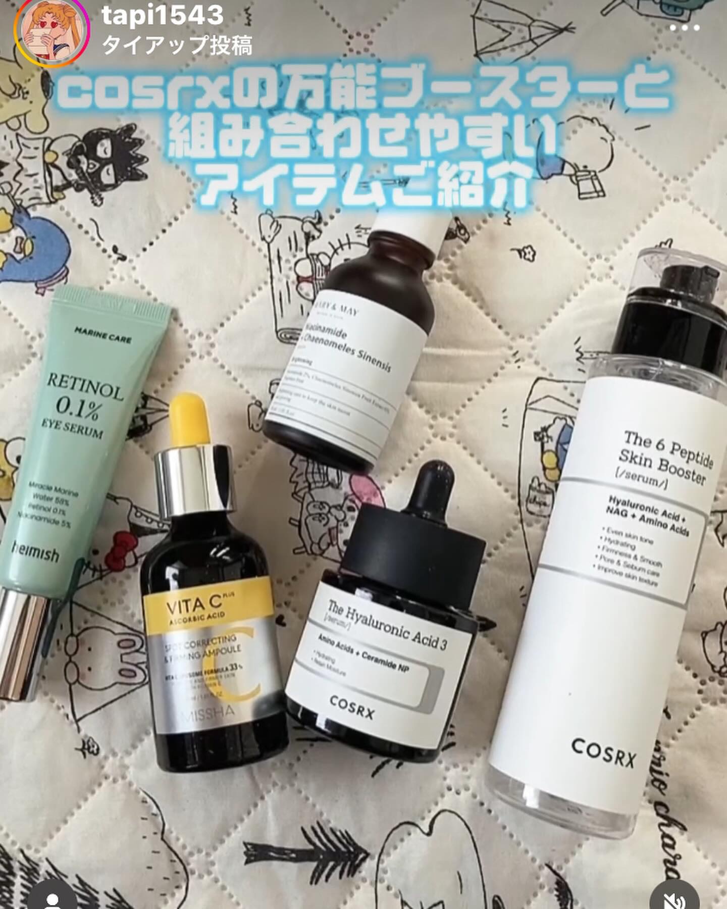 ナイアシンアミド+カリンエキス セラム/MARY&MAY/美容液を使ったクチコミ（1枚目）