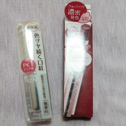 ラスティンググロスリップ/CEZANNE/口紅を使ったクチコミ(1枚目)