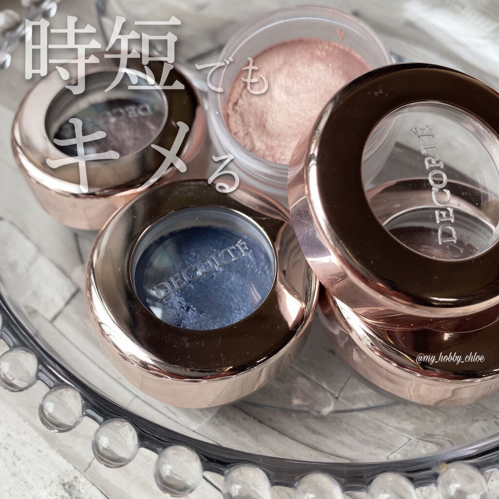 アイグロウ ジェム/DECORTÉ/ジェル・クリームアイシャドウを使ったクチコミ(1枚目)