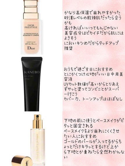 UV エクスペール トーンアップ ローズ N 30mL / LANCOME UV エクスペール トーンアップ ローズ N 30mL / LANCOME