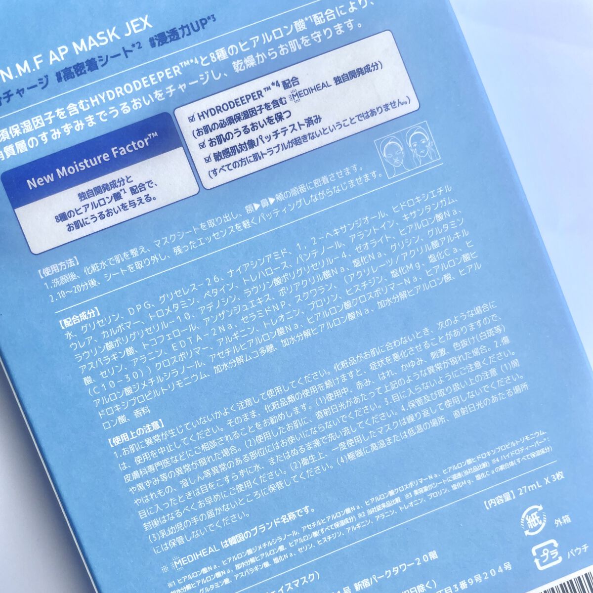 ビタトーニングエッセンスマスク/MEDIHEAL/シートマスク・パックを使ったクチコミ（3枚目）