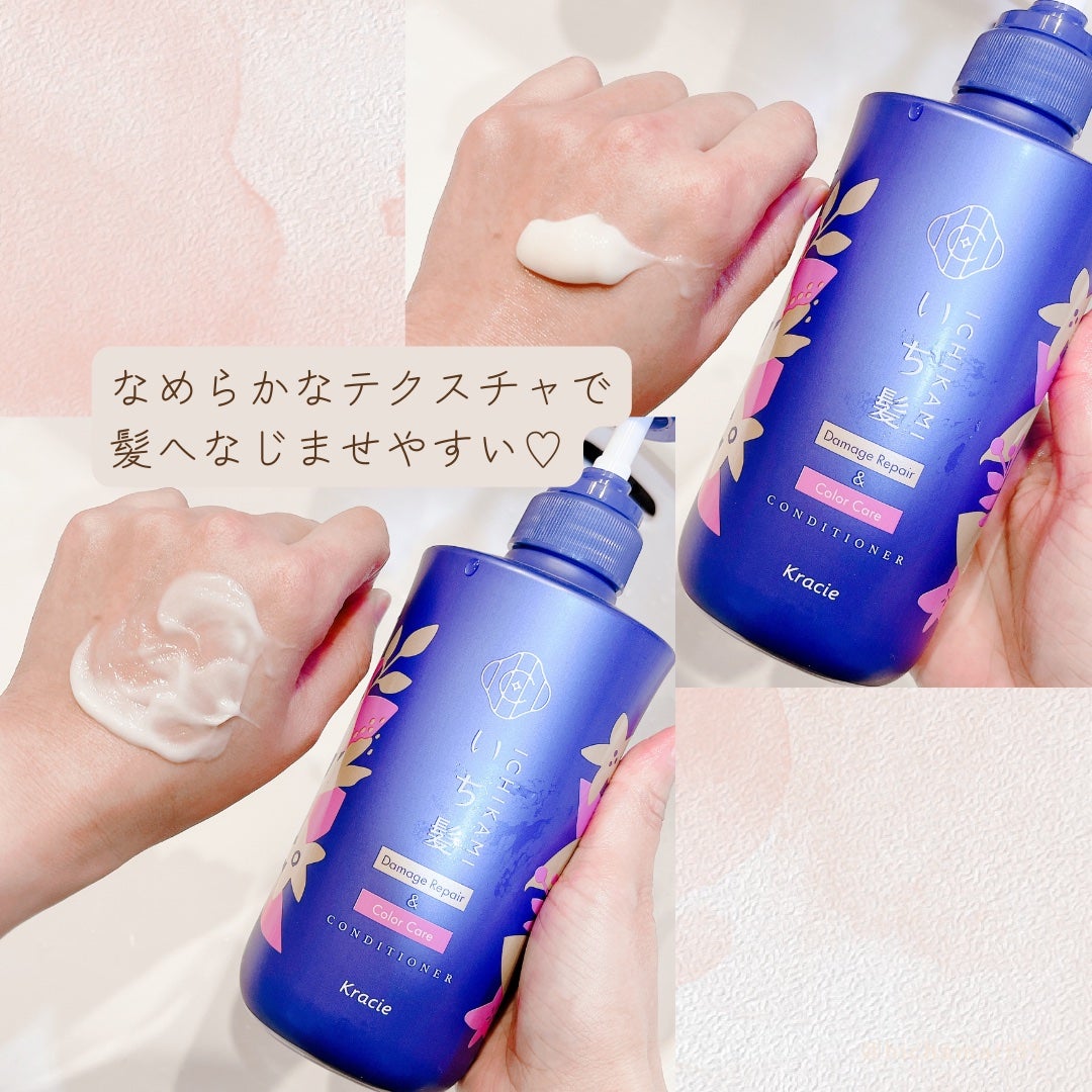 ダメージリペア&カラーケア シャンプー/コンディショナー/いち髪/市販シャンプーを使ったクチコミ(5枚目)