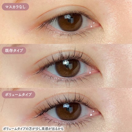 メタルックマスカラ/キャンメイク/マスカラを使ったクチコミ(5枚目)