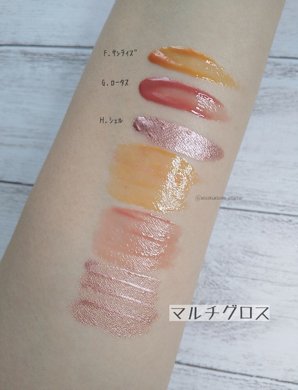 Gina 2020年9月号/Gina/雑誌を使ったクチコミ(4枚目)