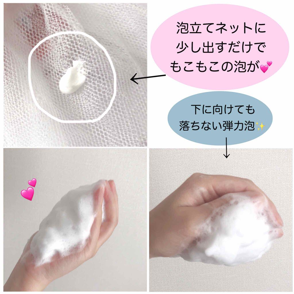 アクアフォースマイルドウォッシュ/オルビス/洗顔フォームを使ったクチコミ（2枚目）