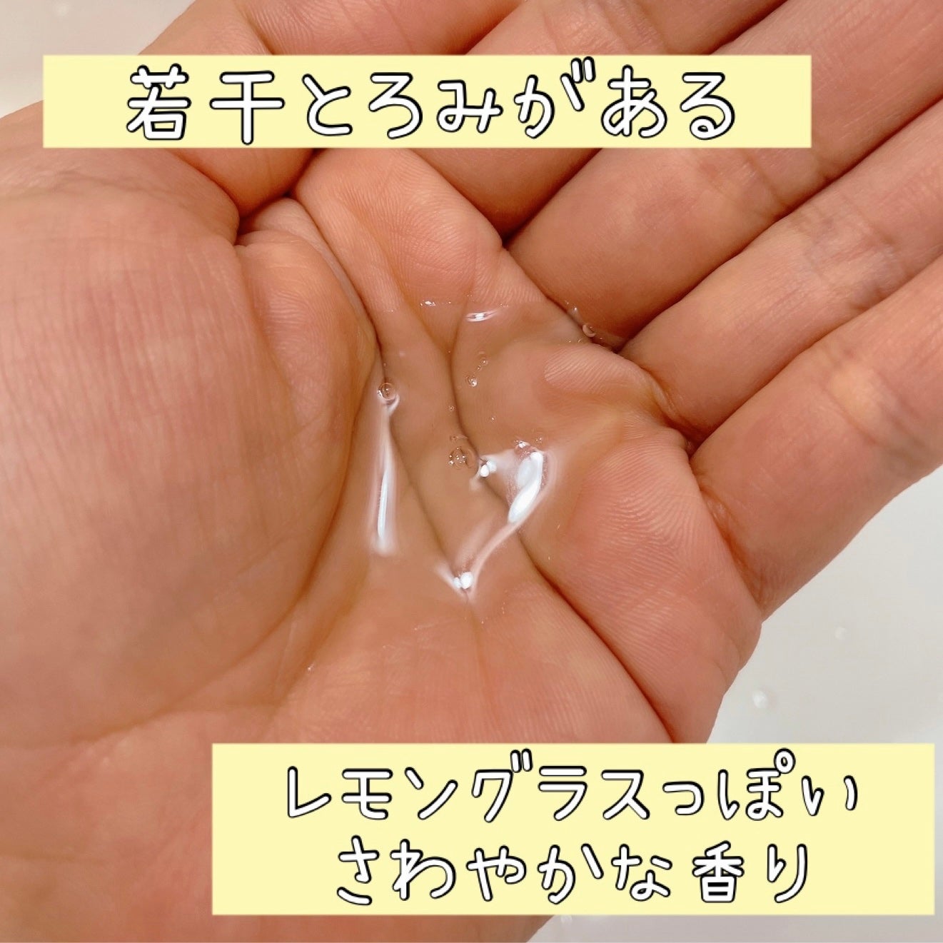 ダーマレーザー スーパーVC100ローション(しっとり)/クオリティファースト/化粧水を使ったクチコミ(3枚目)