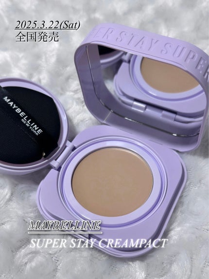 SPステイ クリームパクト ファンデーション/MAYBELLINE NEW YORK/クリーム・エマルジョンファンデーションを使ったクチコミ(2枚目)